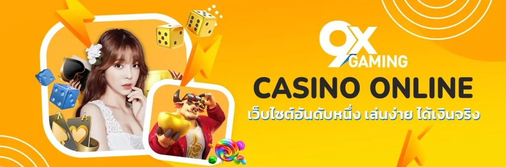 9xgaming